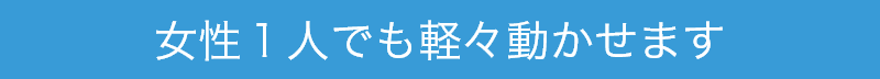 snaketrail_sozai01