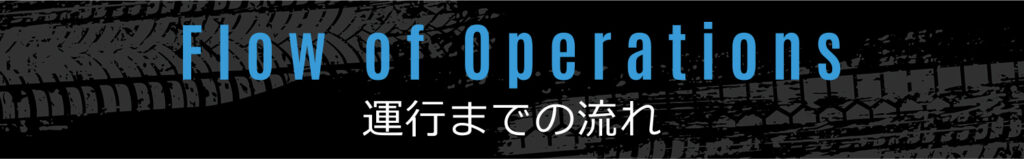 snaketrail_sozai04_sp